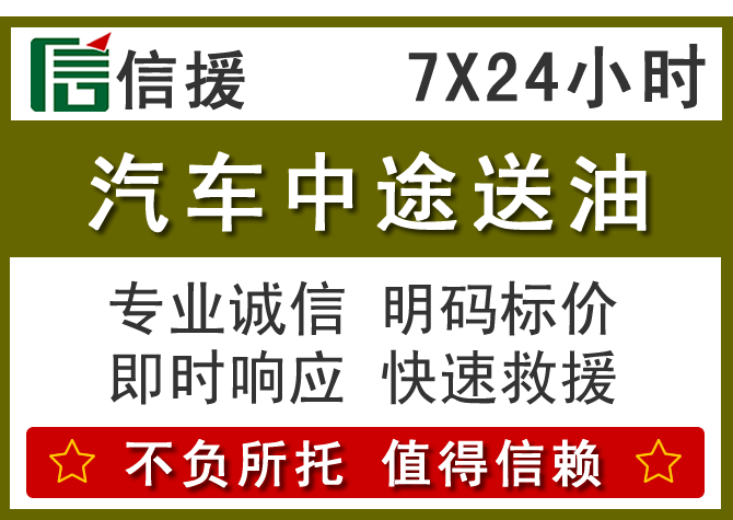 大竹送油.png