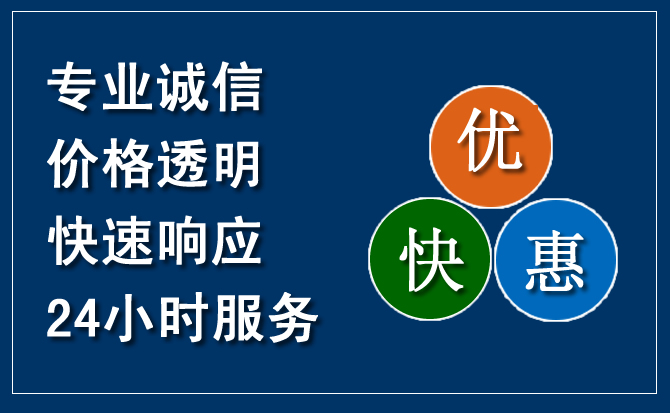 大竹汽车救援送柴油