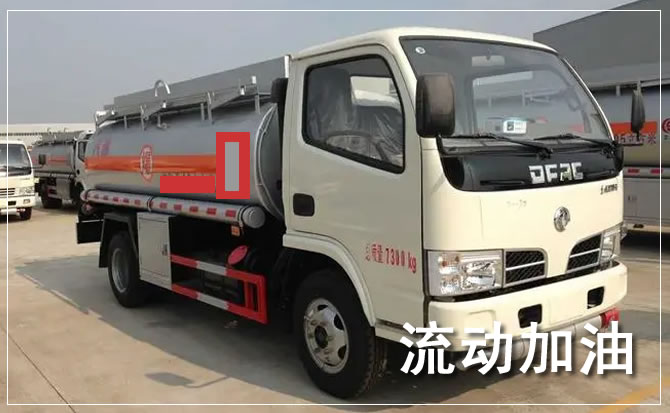 大竹道路救援汽车送机油