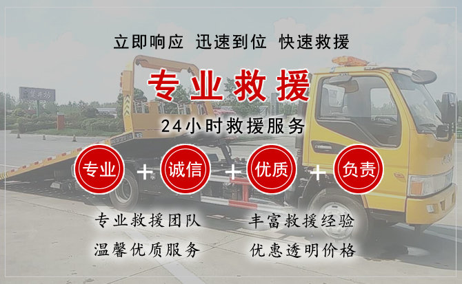  大竹汽车中途送油救援电话